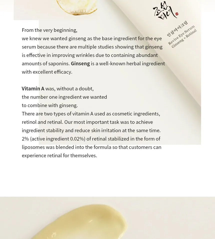 Beauty of Joseon - Revive Eye Serum π