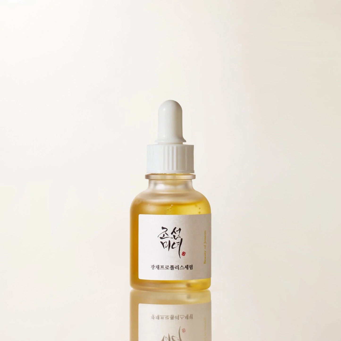 Beauty of Joseon- Propolis Serum 🍯
