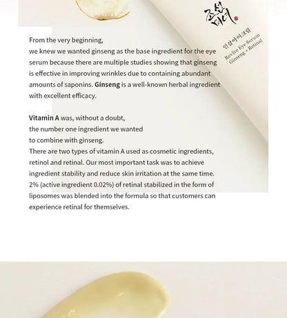 Beauty of Joseon - Revive Eye Serum 🌟